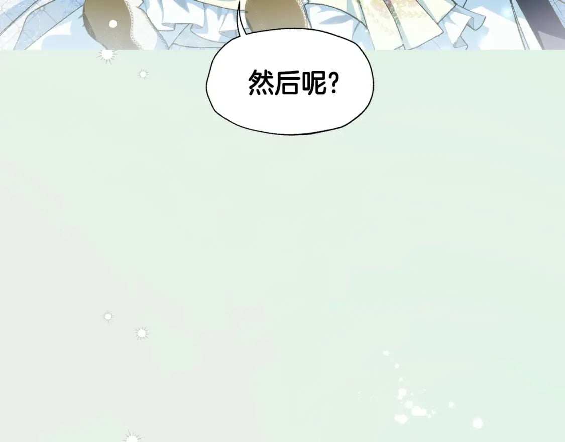 完结话 一直一直幸福下去215