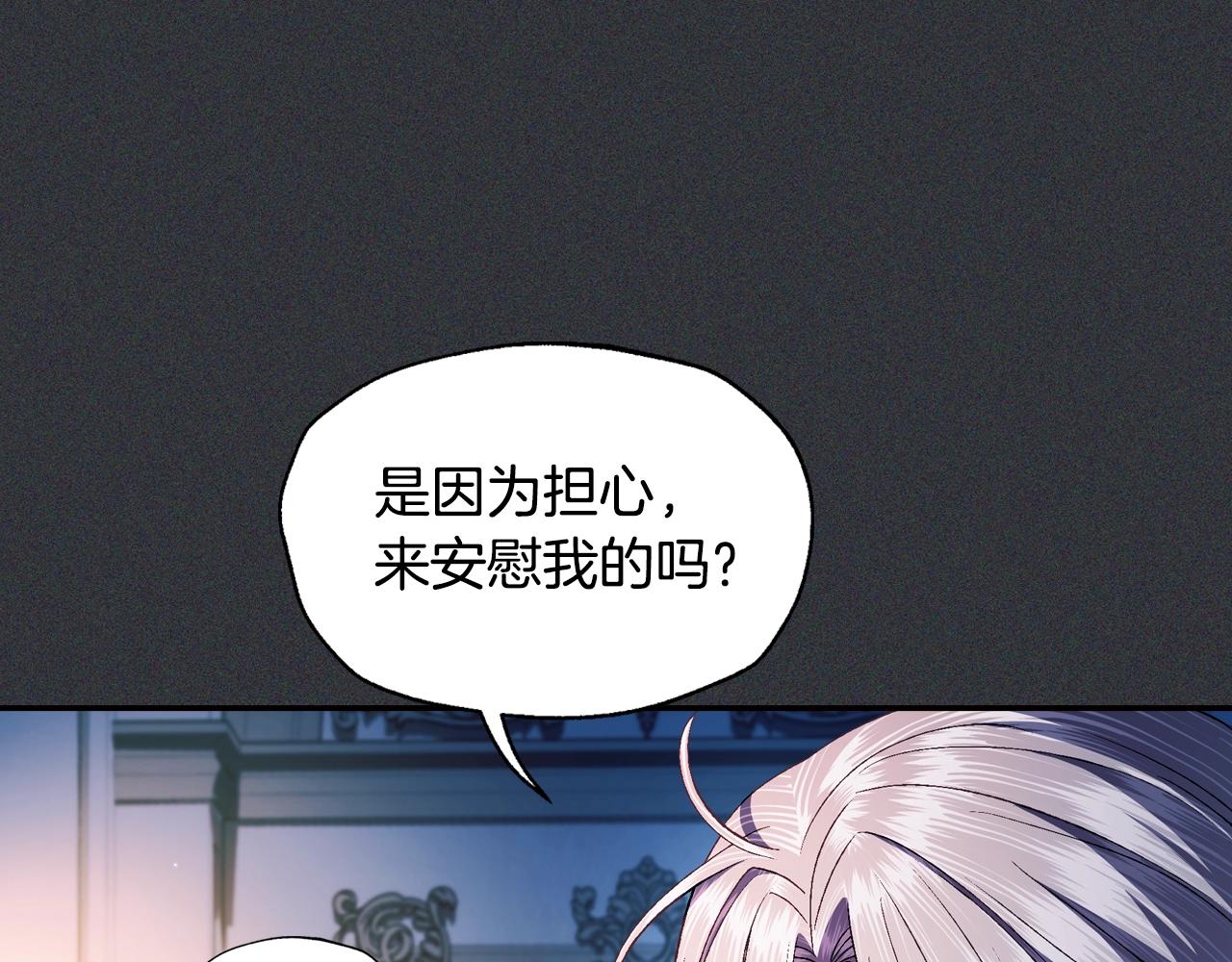 第78话 对决46