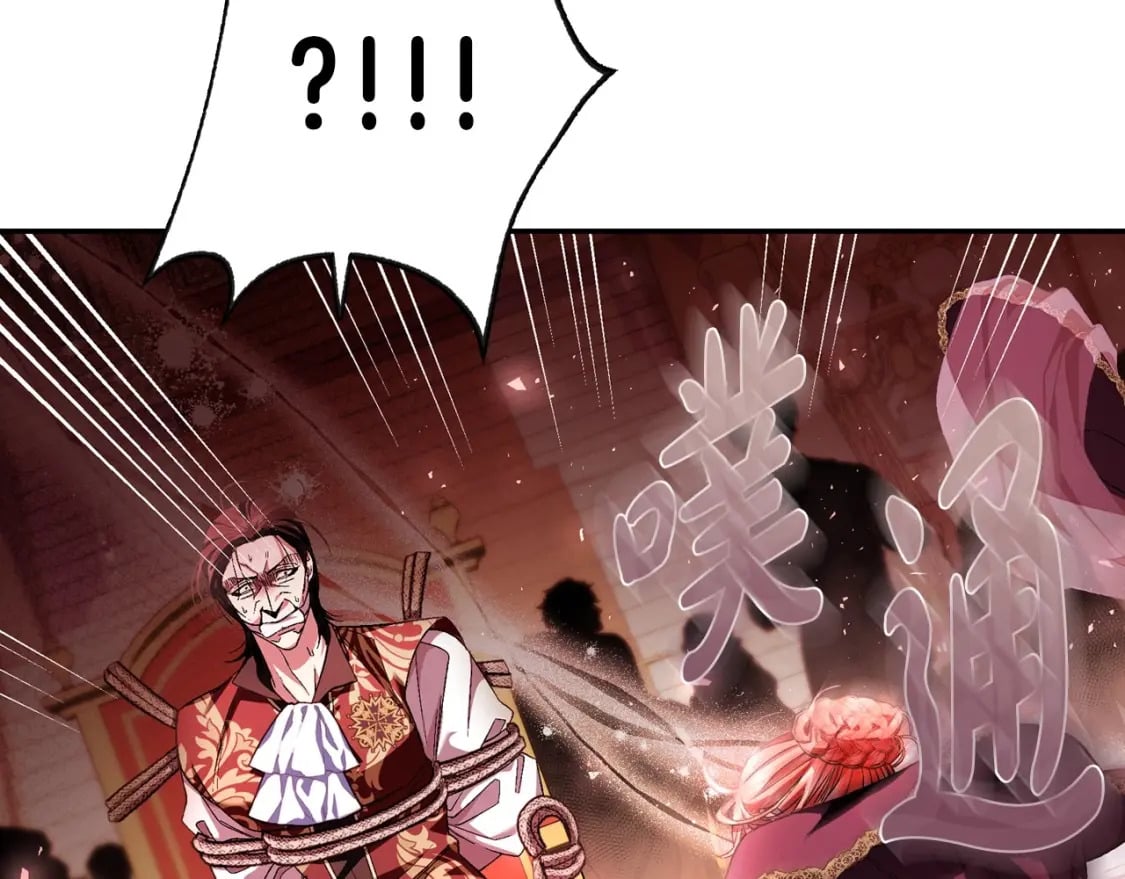 第118话 现皇帝完蛋啦157