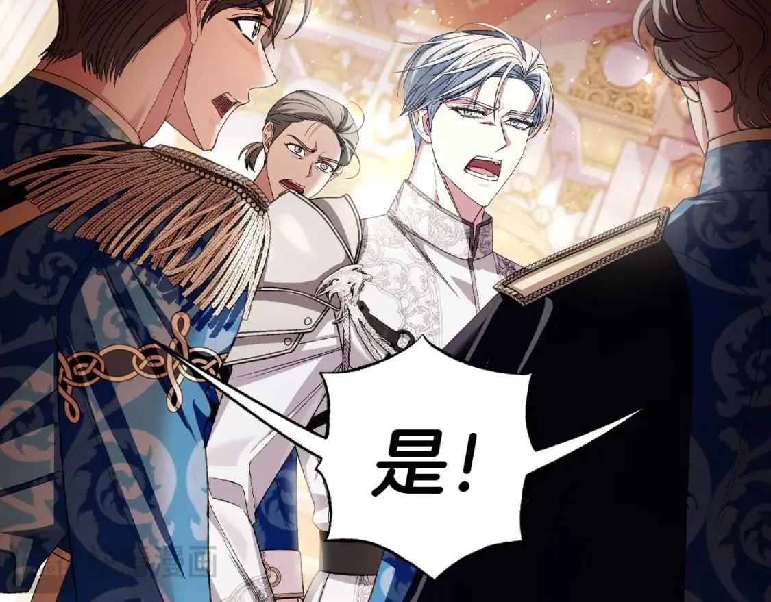 第118话 现皇帝完蛋啦183