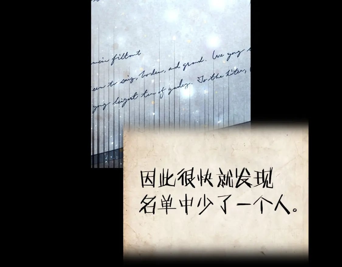 第113话 你蔑视的眼神，和你父亲很像120