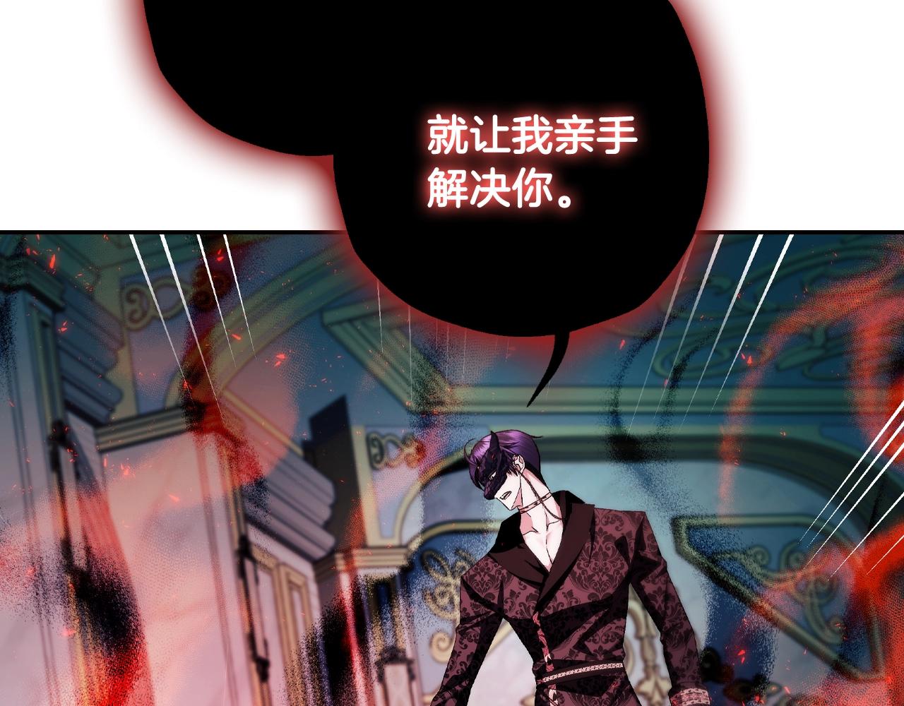 第73话 被发现了120