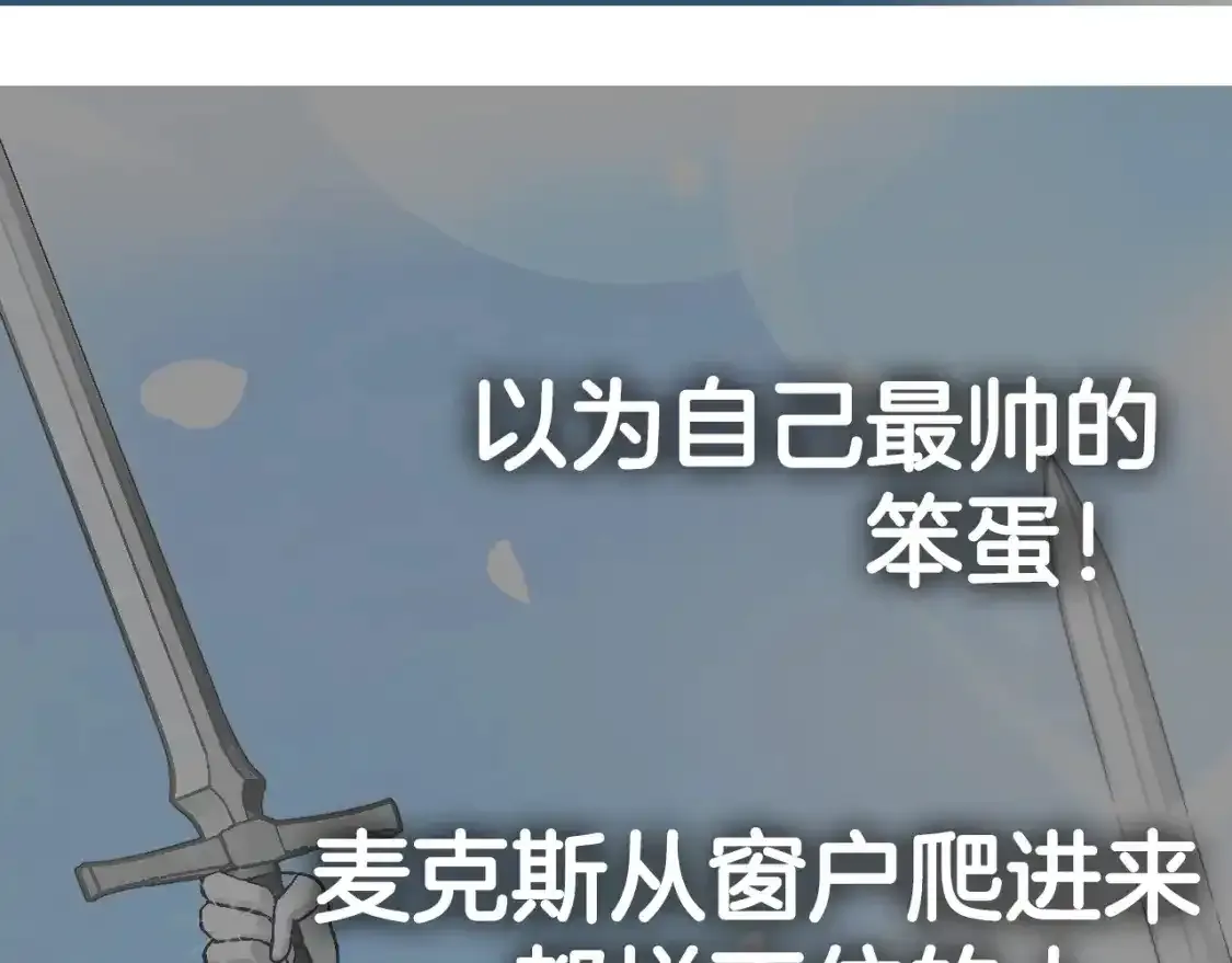 第116话 你一定要和贝莉安一起活下去281