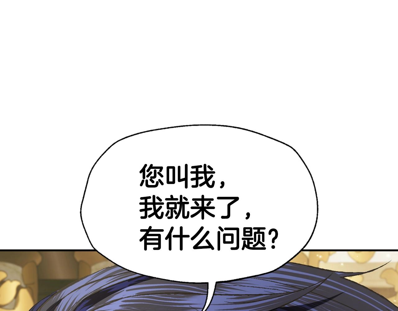 第67话 晚安吻244
