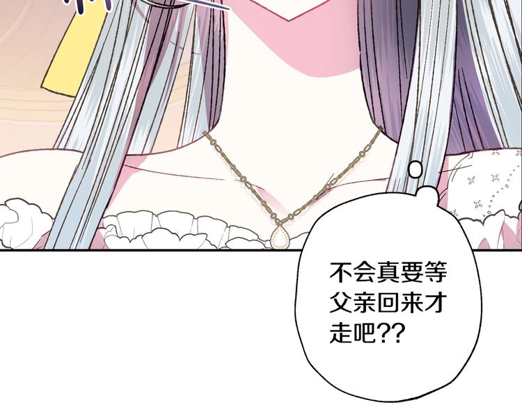 第14话 一起吃饭144