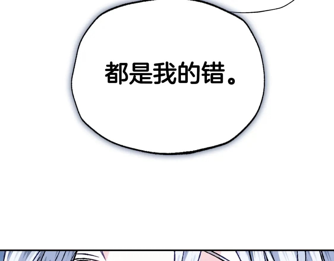 第101话 已经活过一世了51