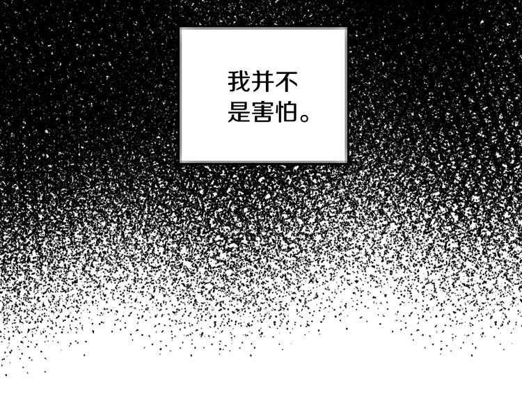第16话 相亲名单104