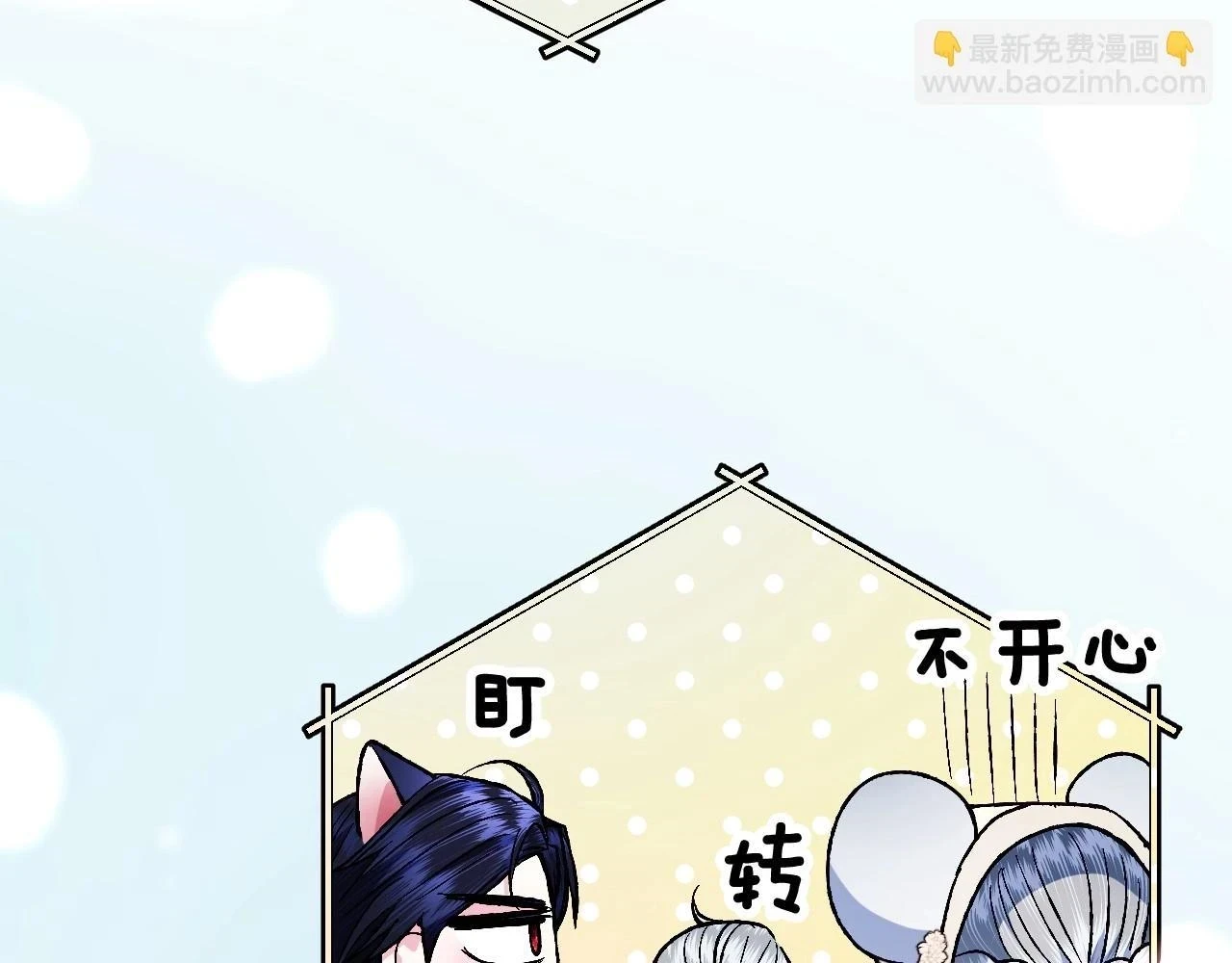 第94话 我很爱她74