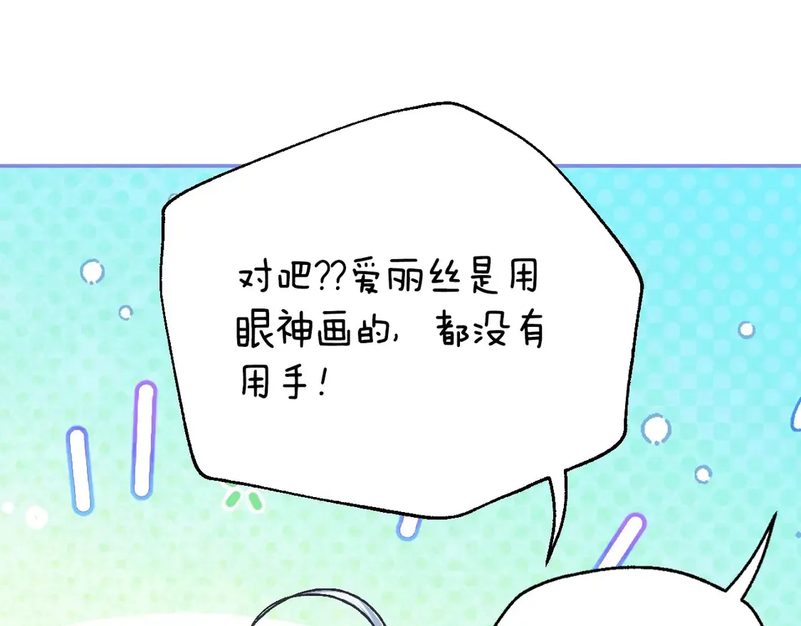 番外4 全世界最可爱的宝宝85
