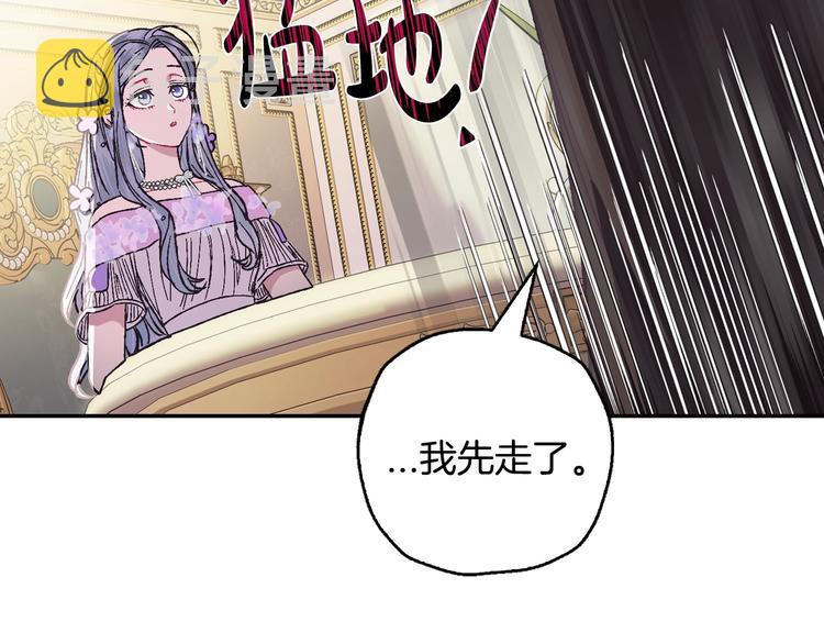 第23话 礼物36