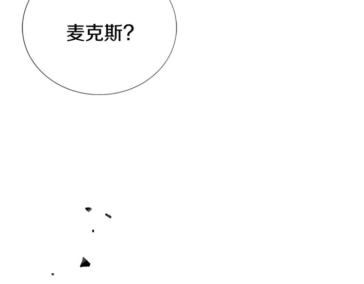 第5话 和爸爸独处223