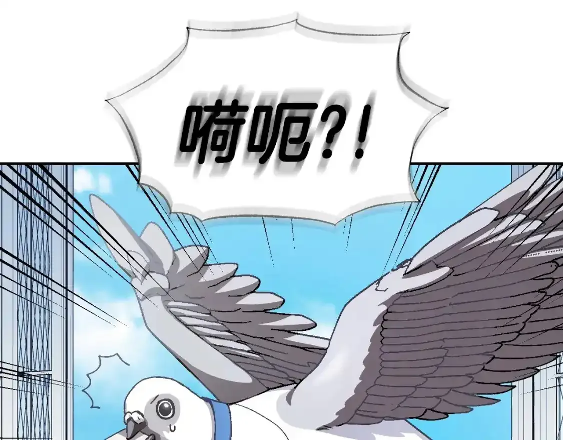 第116话 你一定要和贝莉安一起活下去69