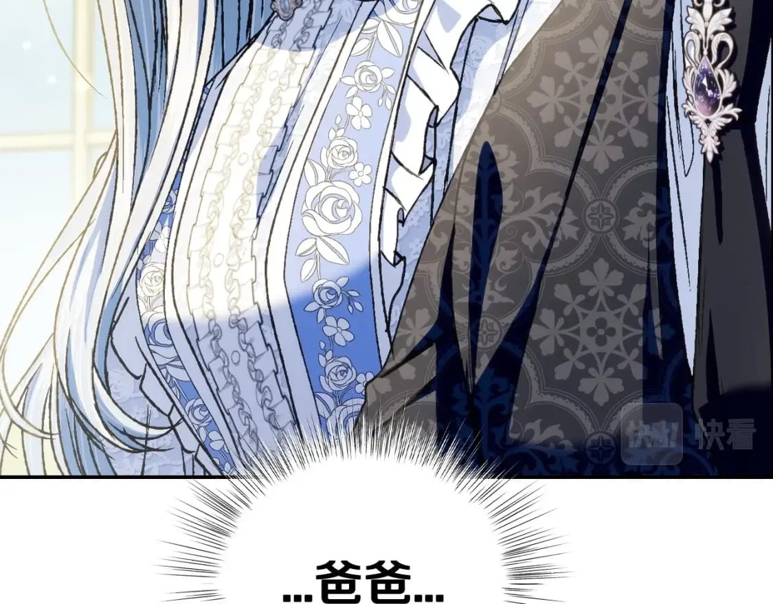 第103话 为了师父去利用自己的妹妹？137