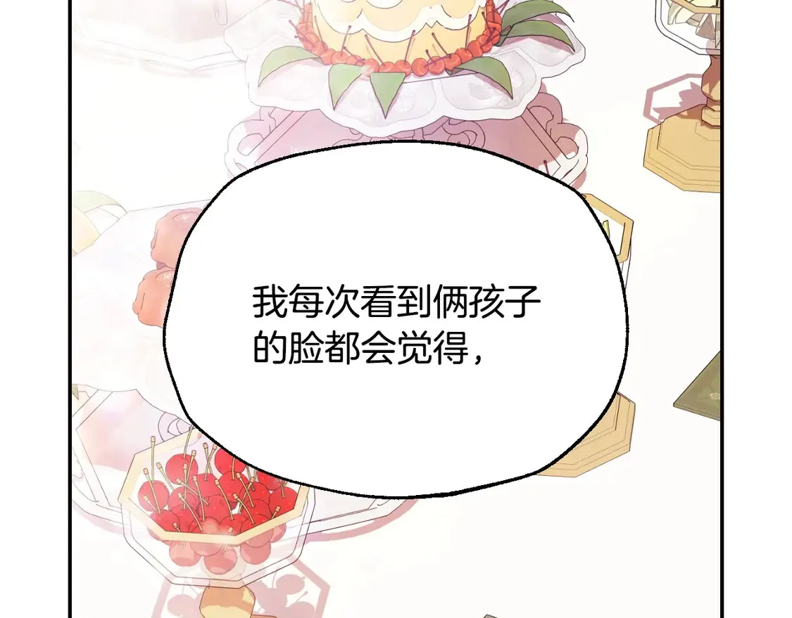 番外4 全世界最可爱的宝宝128
