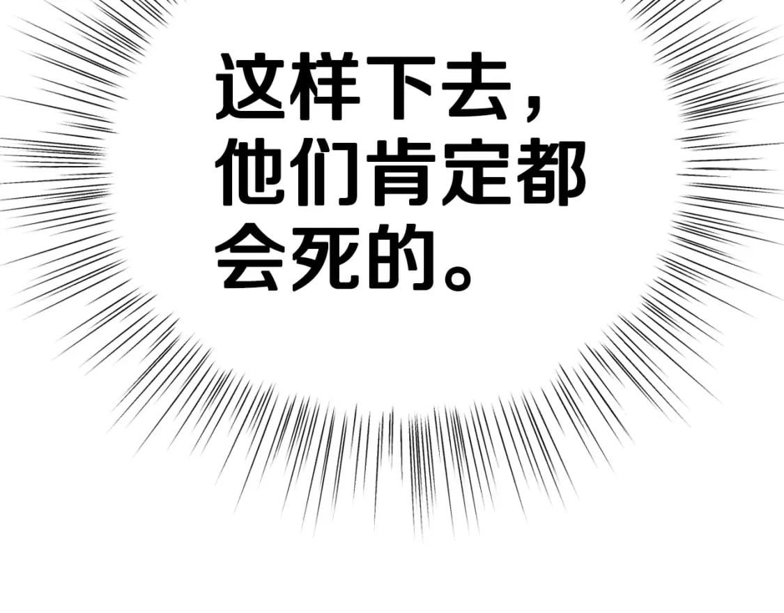 第117话 爸爸的遗书75