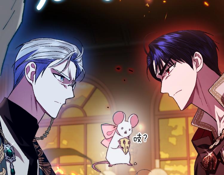 第36话 决裂！？67