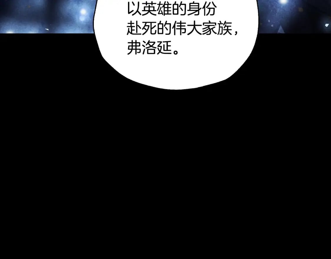 第113话 你蔑视的眼神，和你父亲很像46