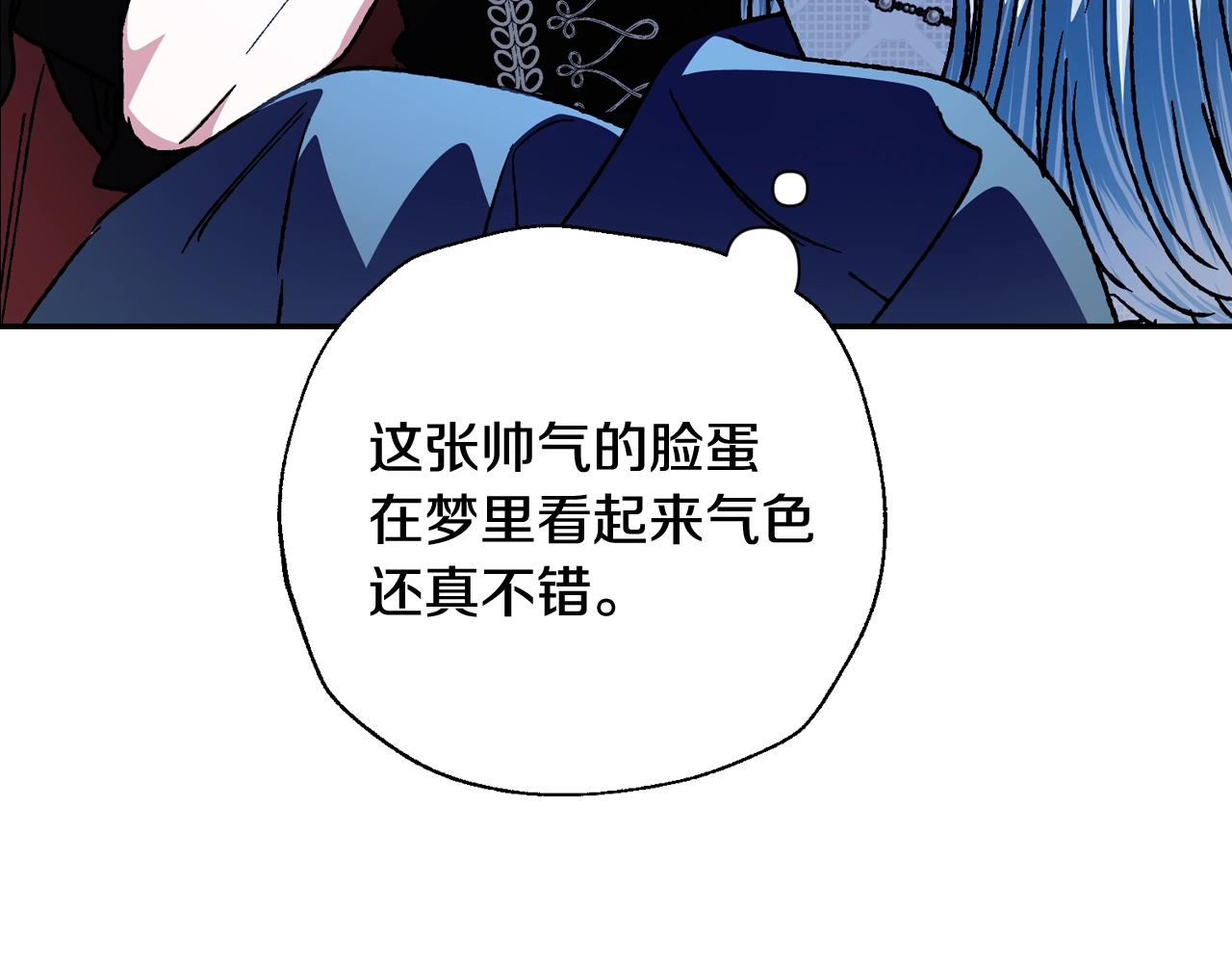 完结篇第53话 永远守护你105