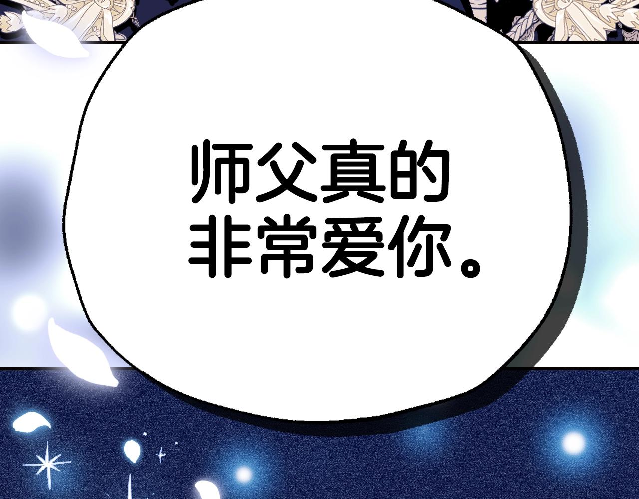 第76话 真相222