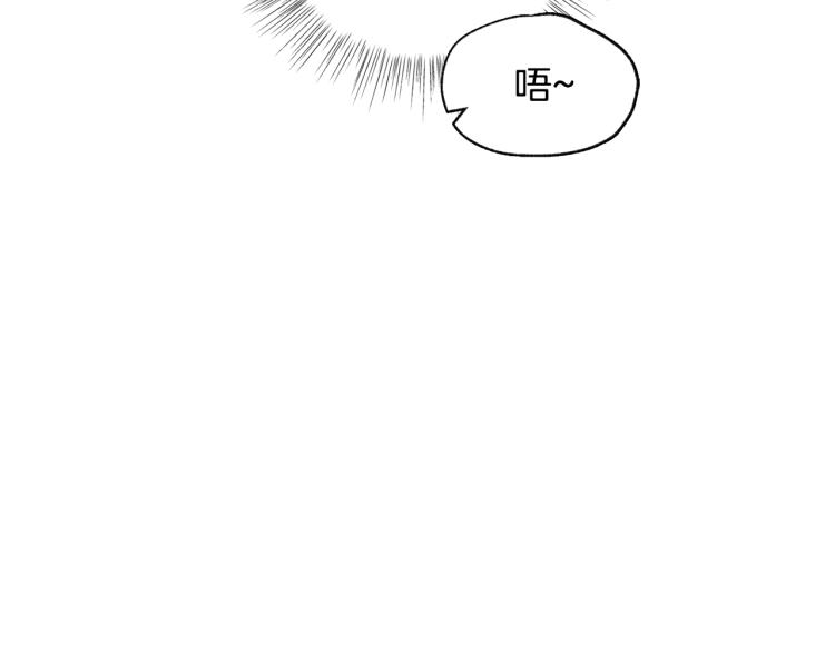 第43话 小野猫摊牌了188