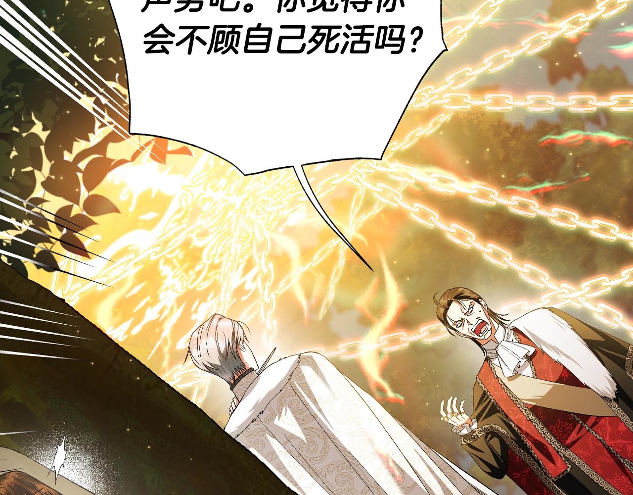 第88话 契约结束174