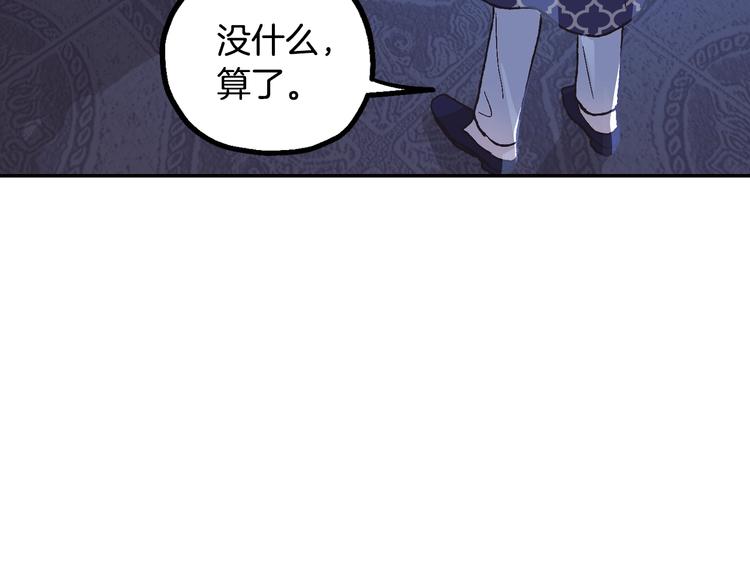第19话 挑选舞伴130