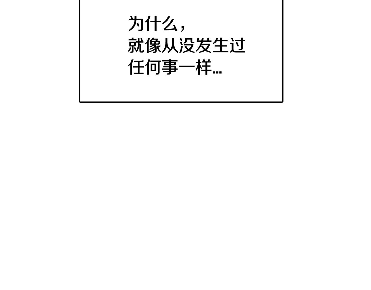 第77话 我很想你187