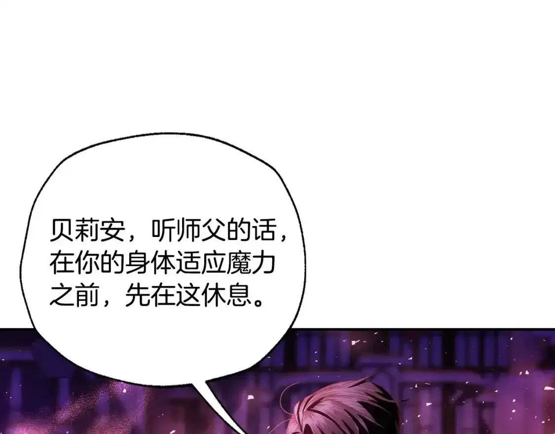 第120话 爸爸，你怎么不回答我…？32