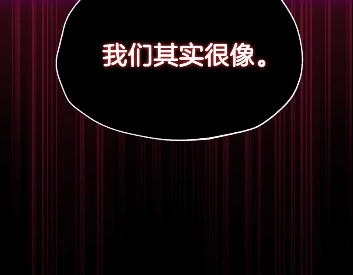 第110话 夺走贝莉安的魔力95