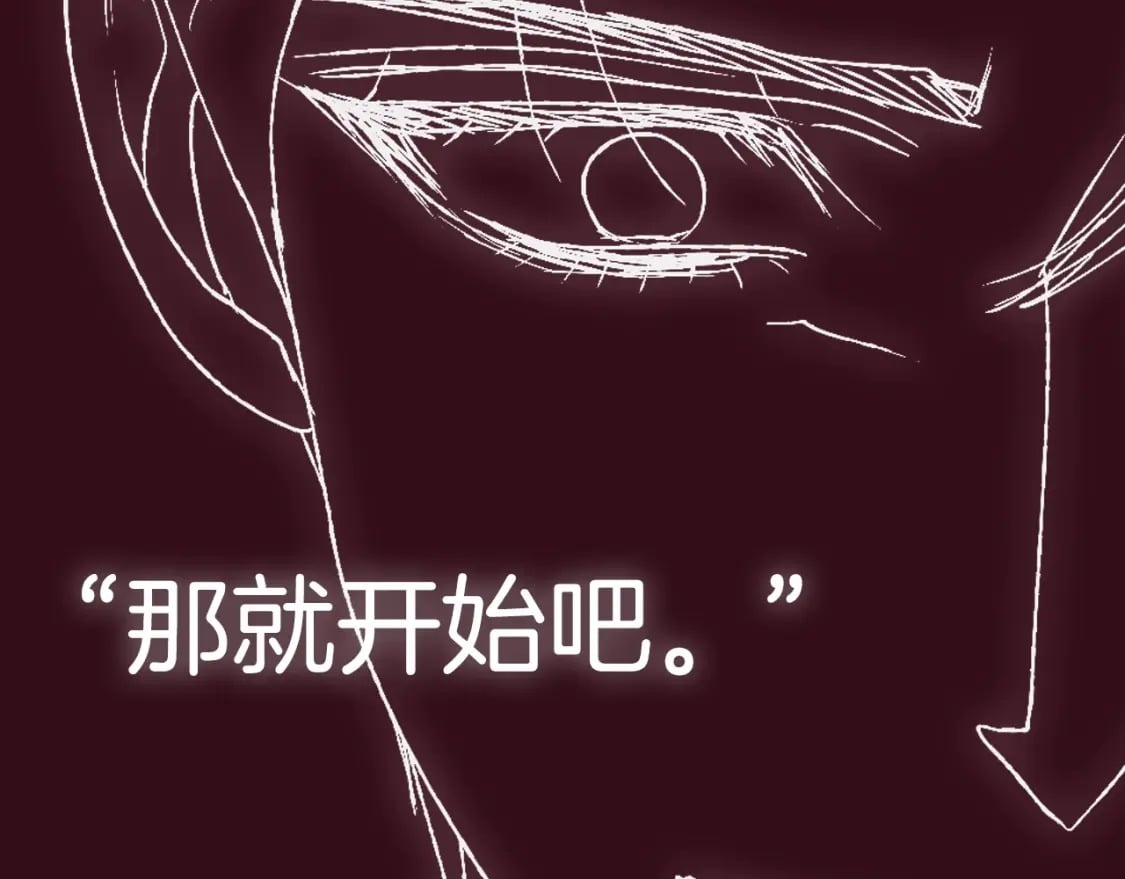 第113话 你蔑视的眼神，和你父亲很像275