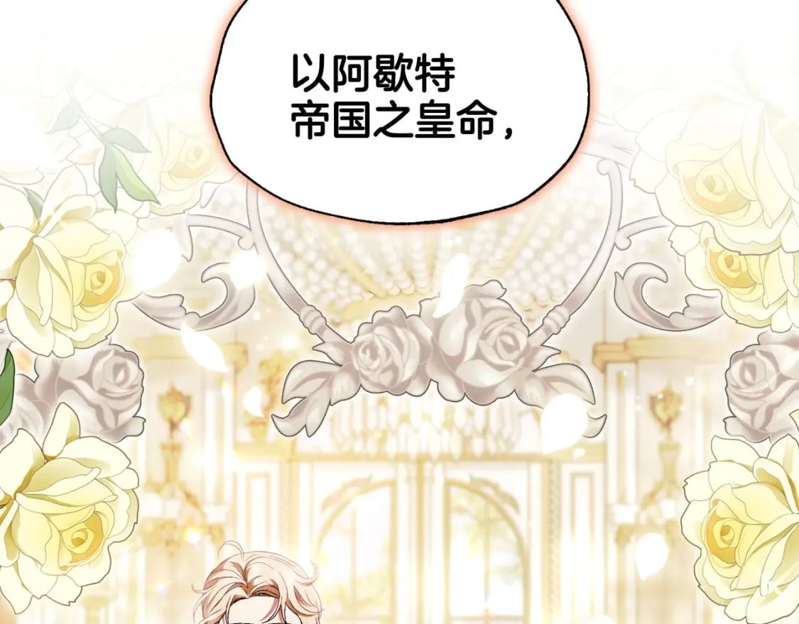 第109话 所有人…都在以身犯险！55