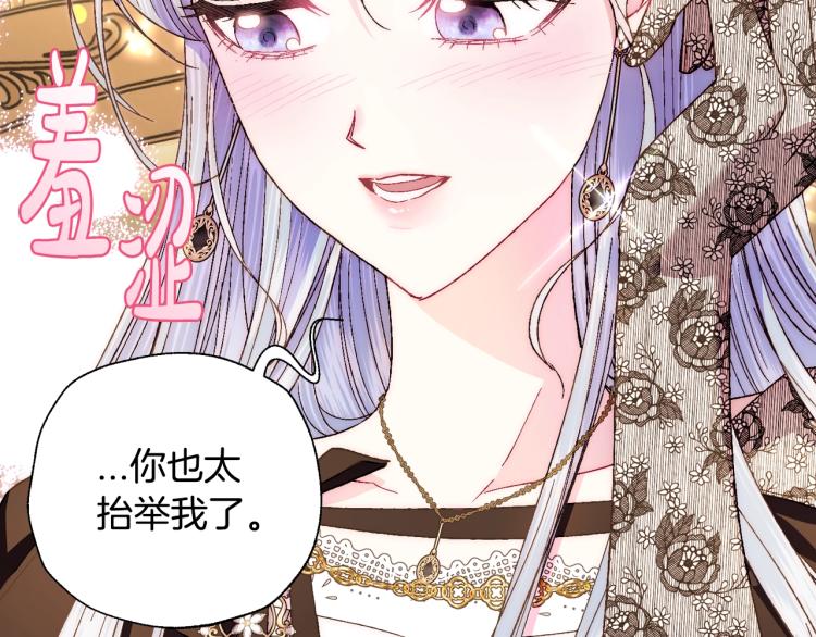 第40话 修罗场70