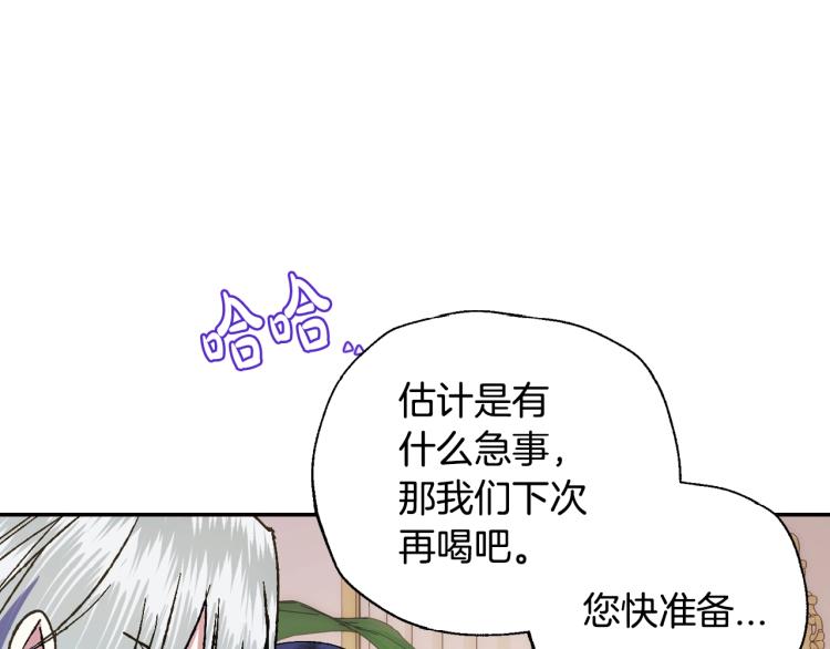 第43话 小野猫摊牌了165