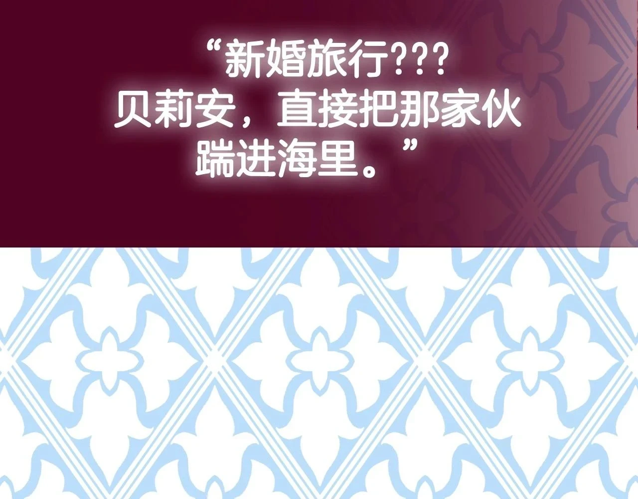 第95话 准备一份最棒的礼物264
