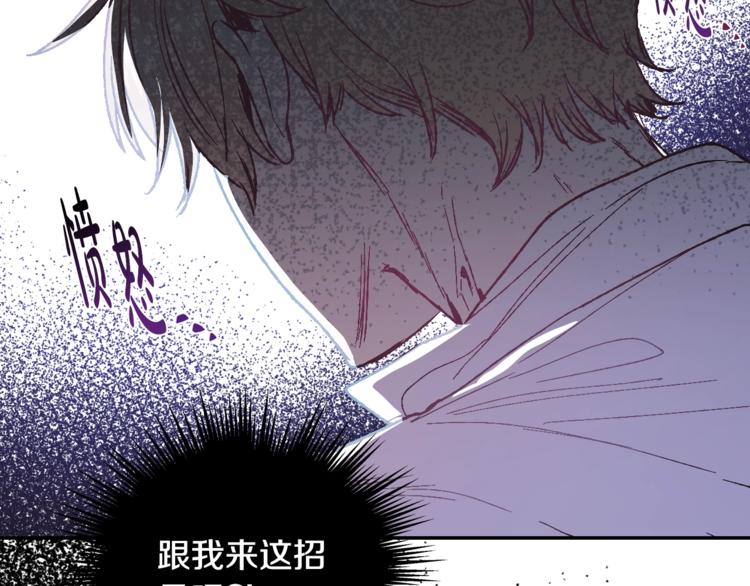 第7话 洗白大作战153