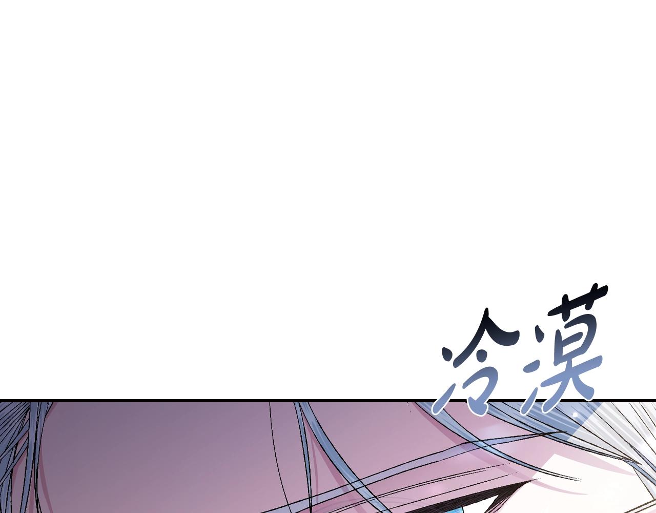 第71话 不许欺负她！12