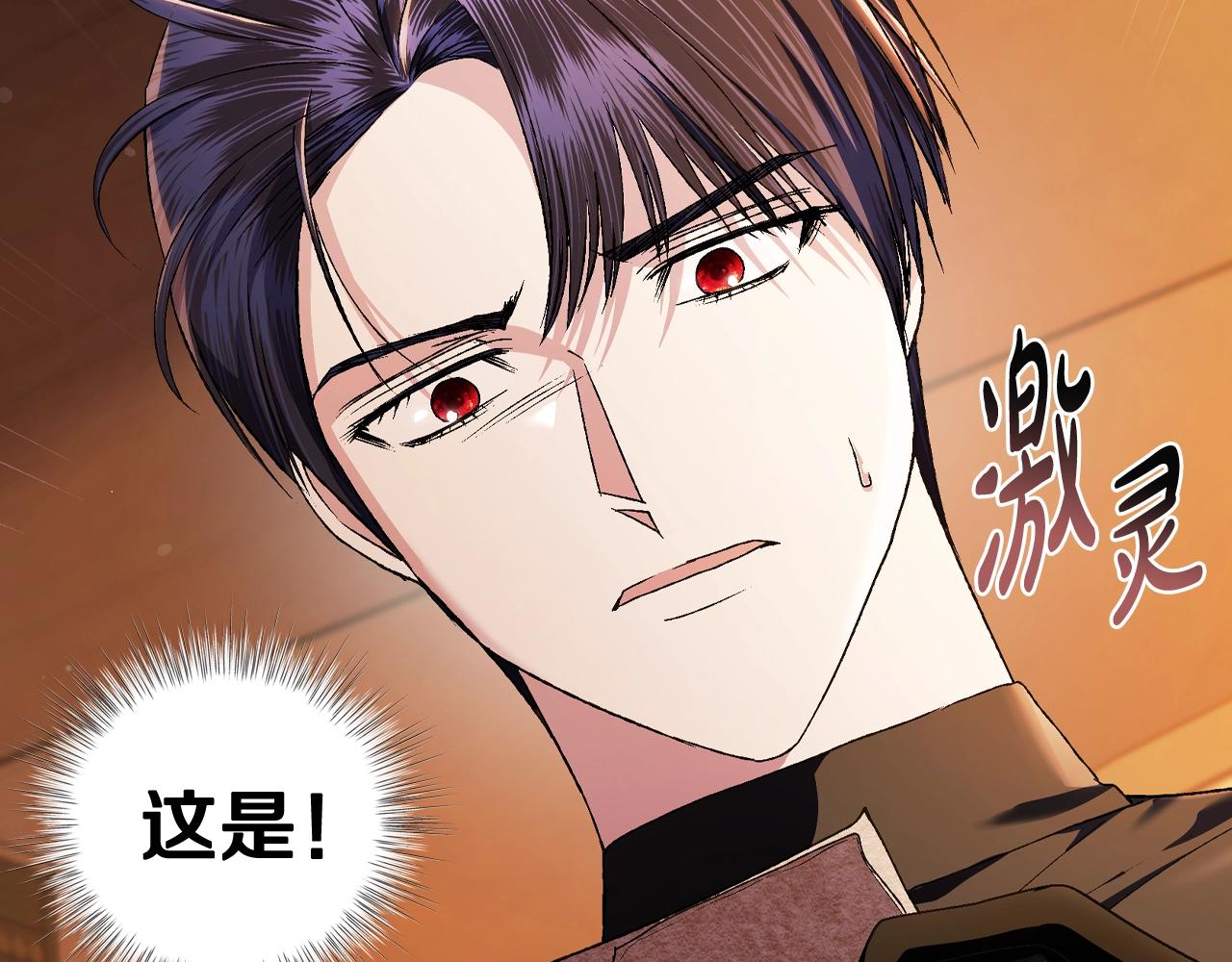 第80话 师傅的弱点54