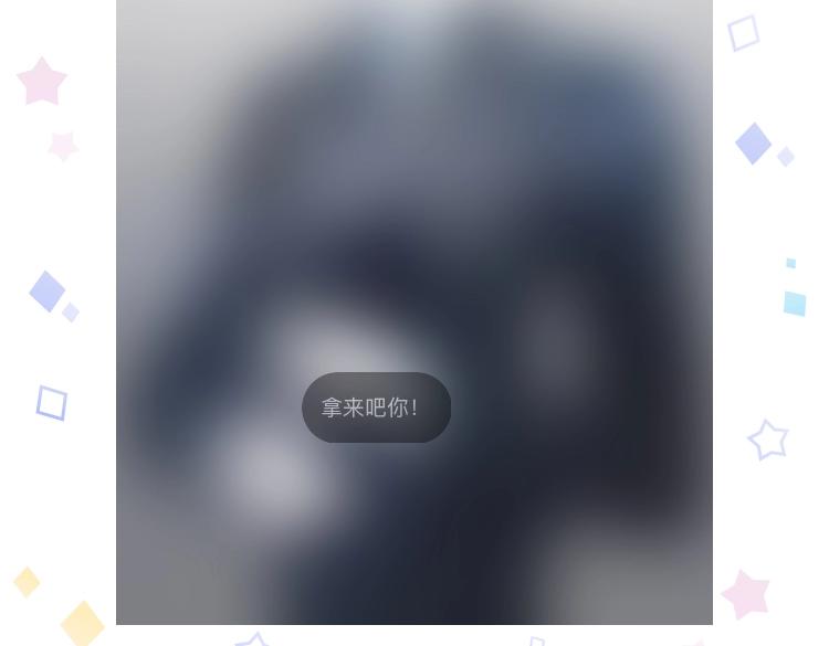 第28话 我们恋爱吧！244