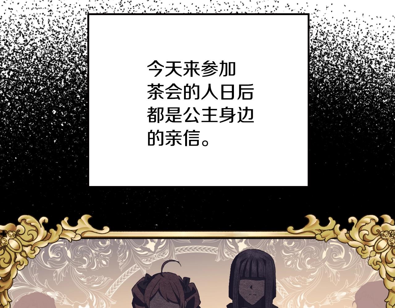 第49话 不要讨厌我！154