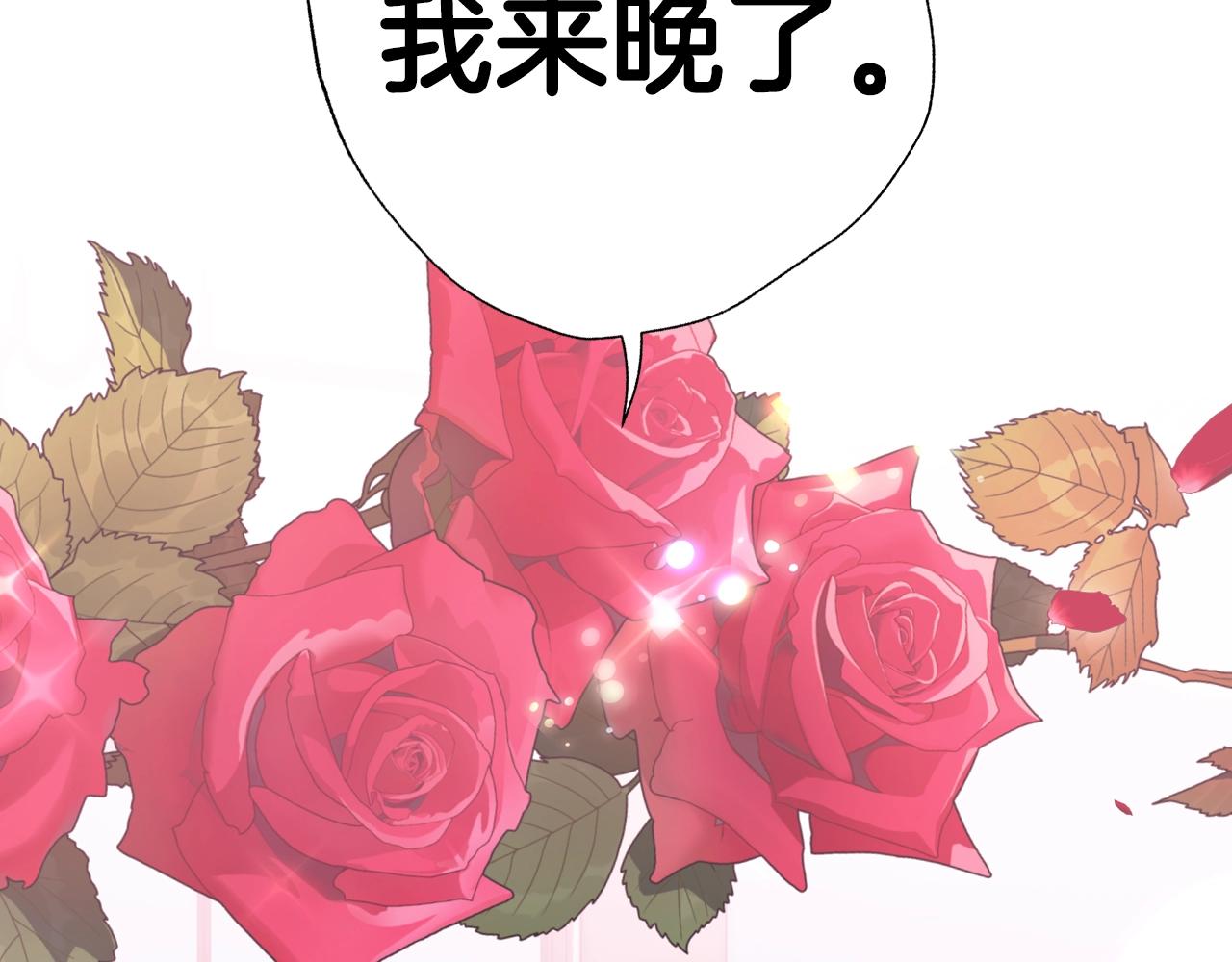 第49话 不要讨厌我！13