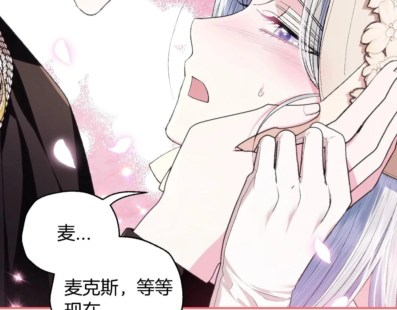 第94话 我很爱她14