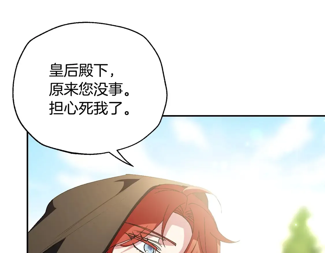 番外2 把你欺负得太狠了115