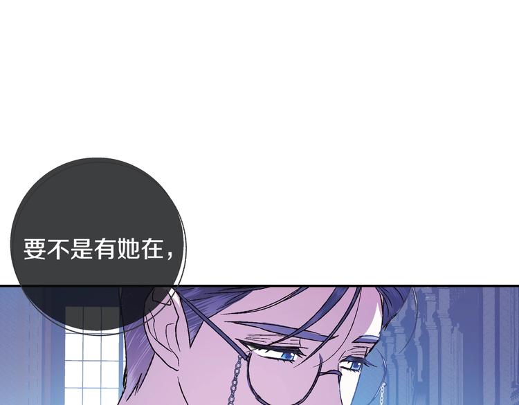 第6话 想保护的人139