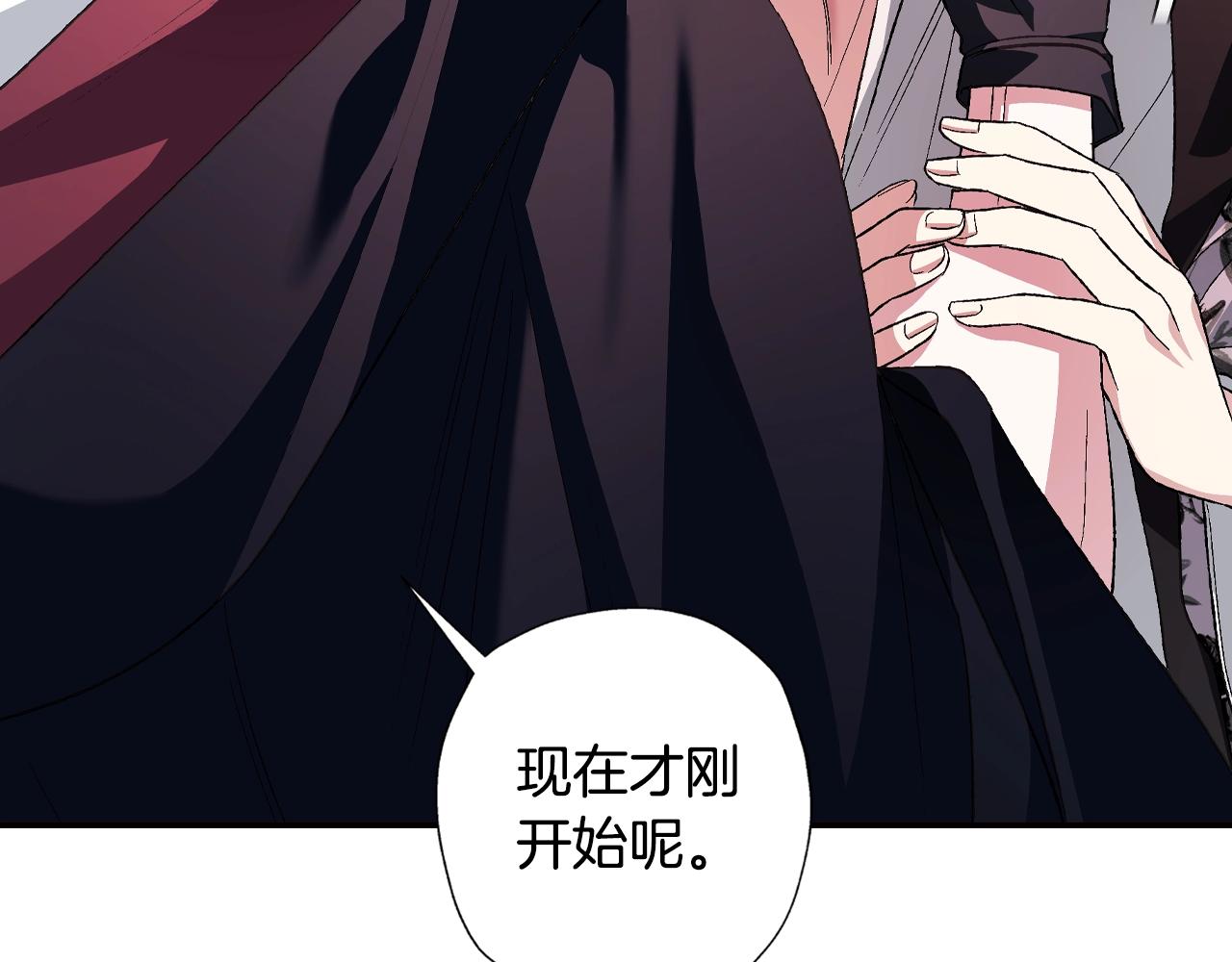 第64话 我爱你！84