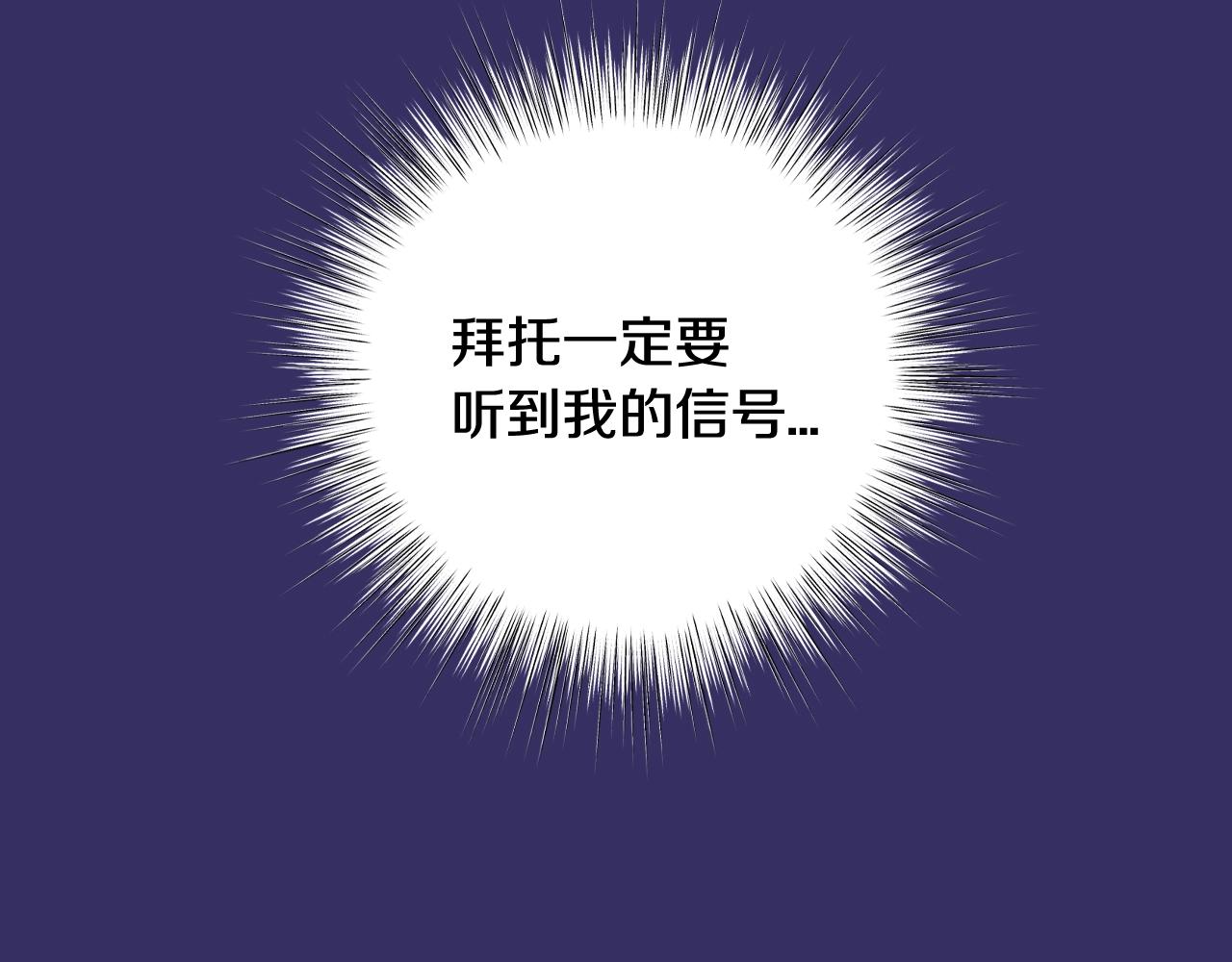 第72话 救救我！207