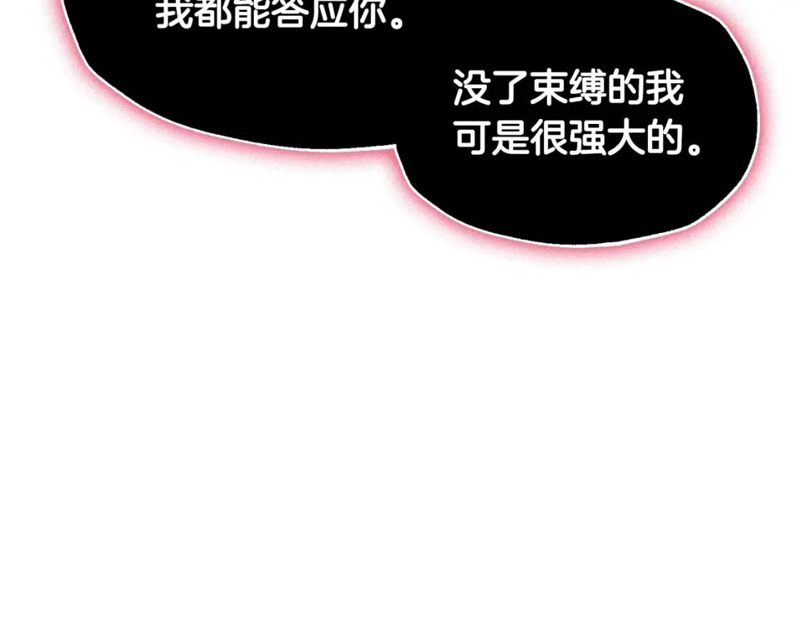 第115话 但愿不出任何意外189