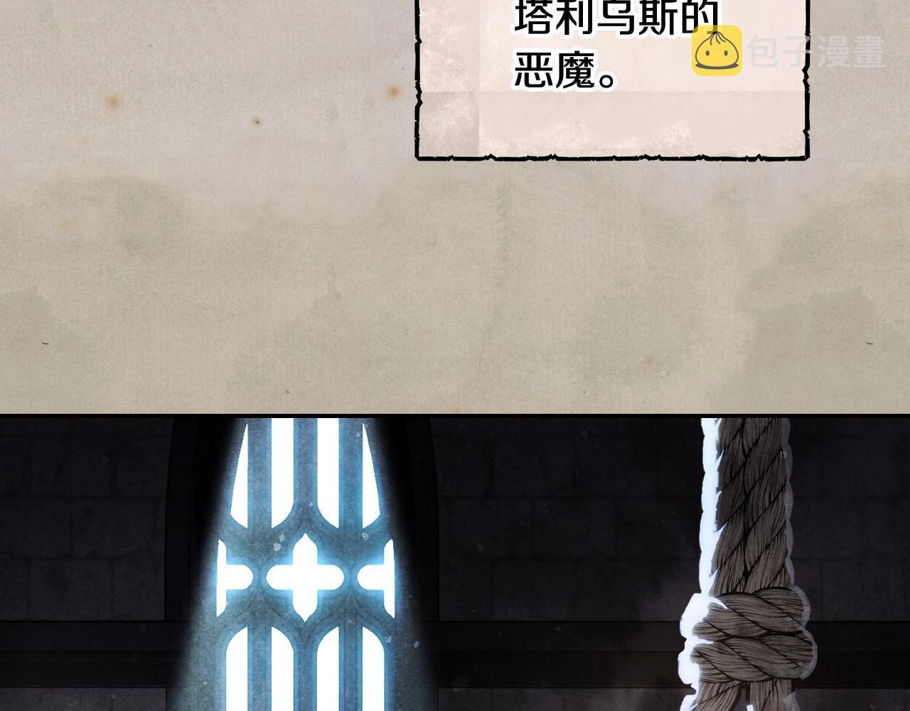 第80话 师傅的弱点89