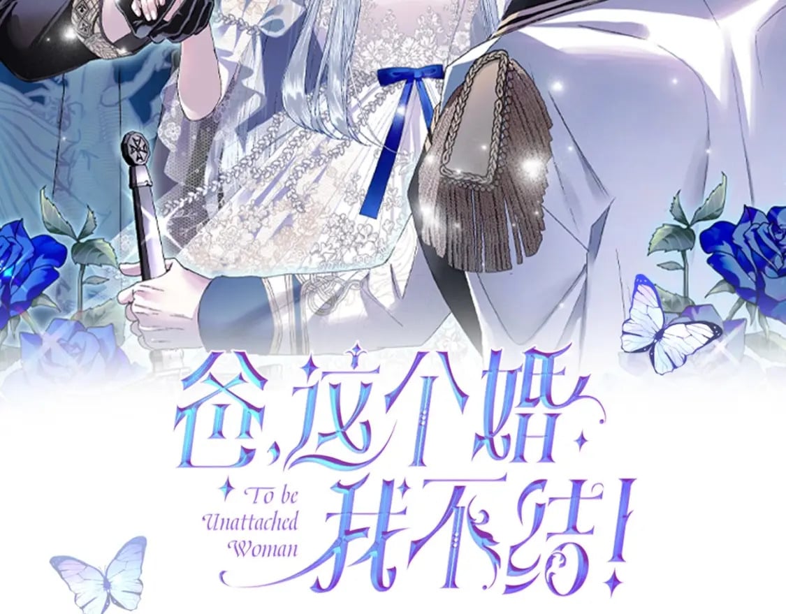 第109话 所有人…都在以身犯险！1