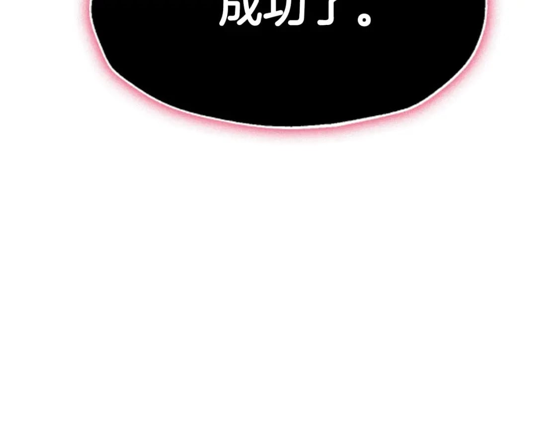 第114话 可爱的不孝子7