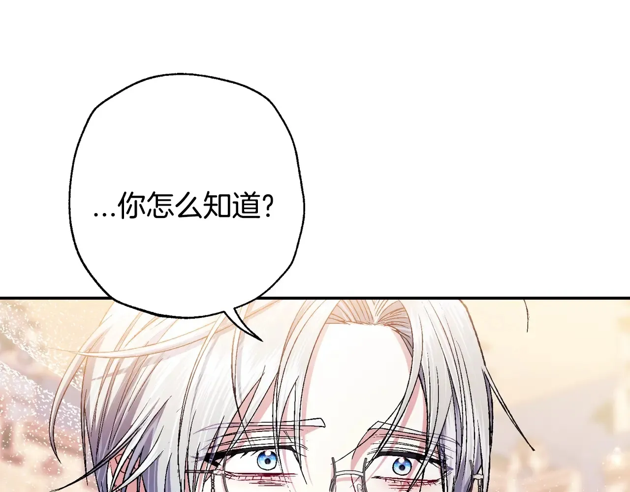 番外8: 一家三口团聚225